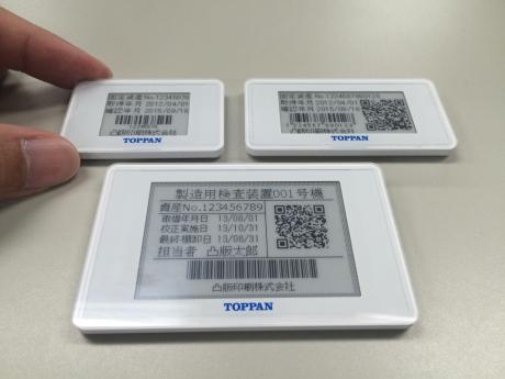 RFID-tags med e-paper display opererer helt uden batteri