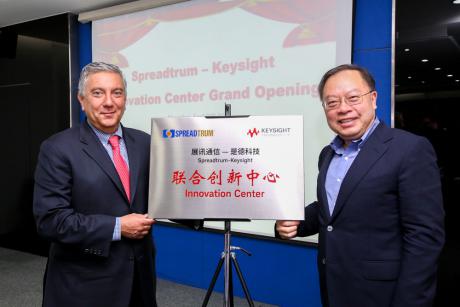 Keysight og Spreadtrum etablerer fælles innovationscenter